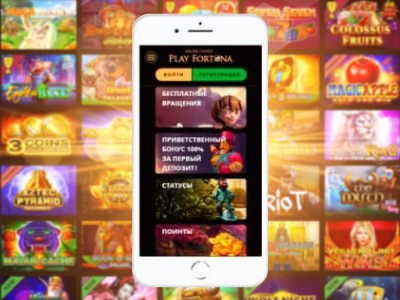 Play fortuna казино онлайн вход зеркало в обход азов сити онлайн казино